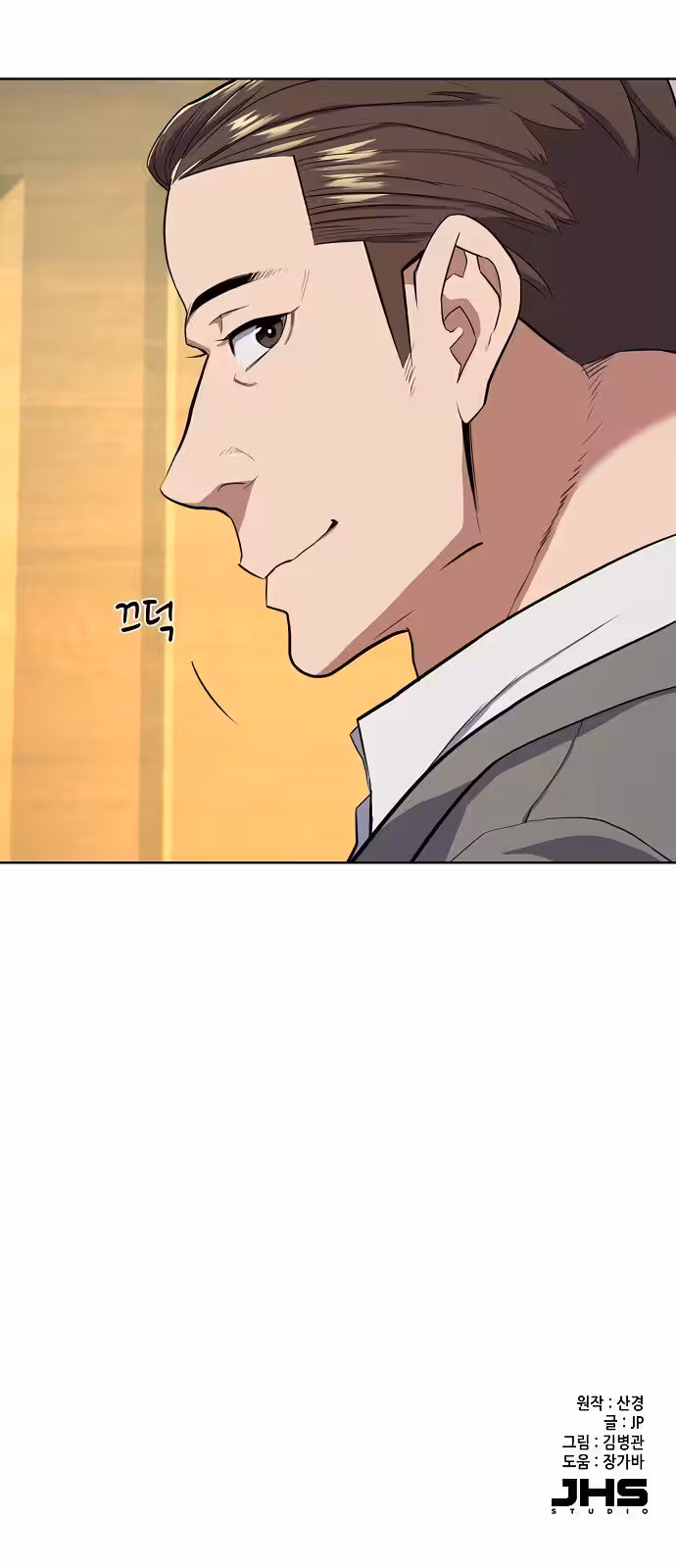 Página do Capítulo 14