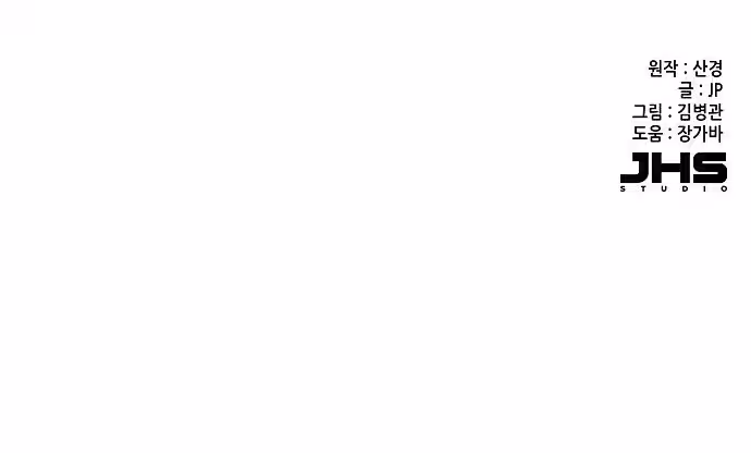 Página do Capítulo 16