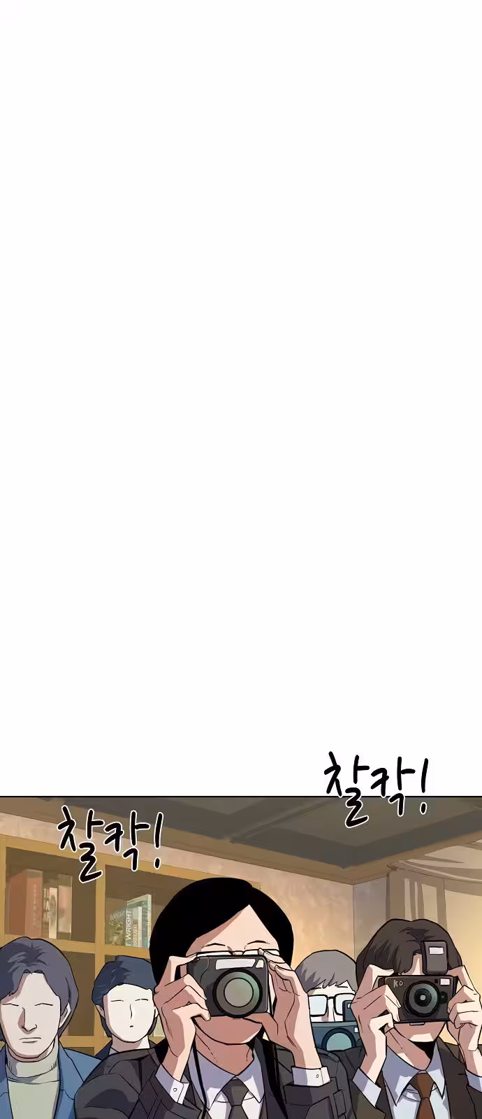 Página do Capítulo 16