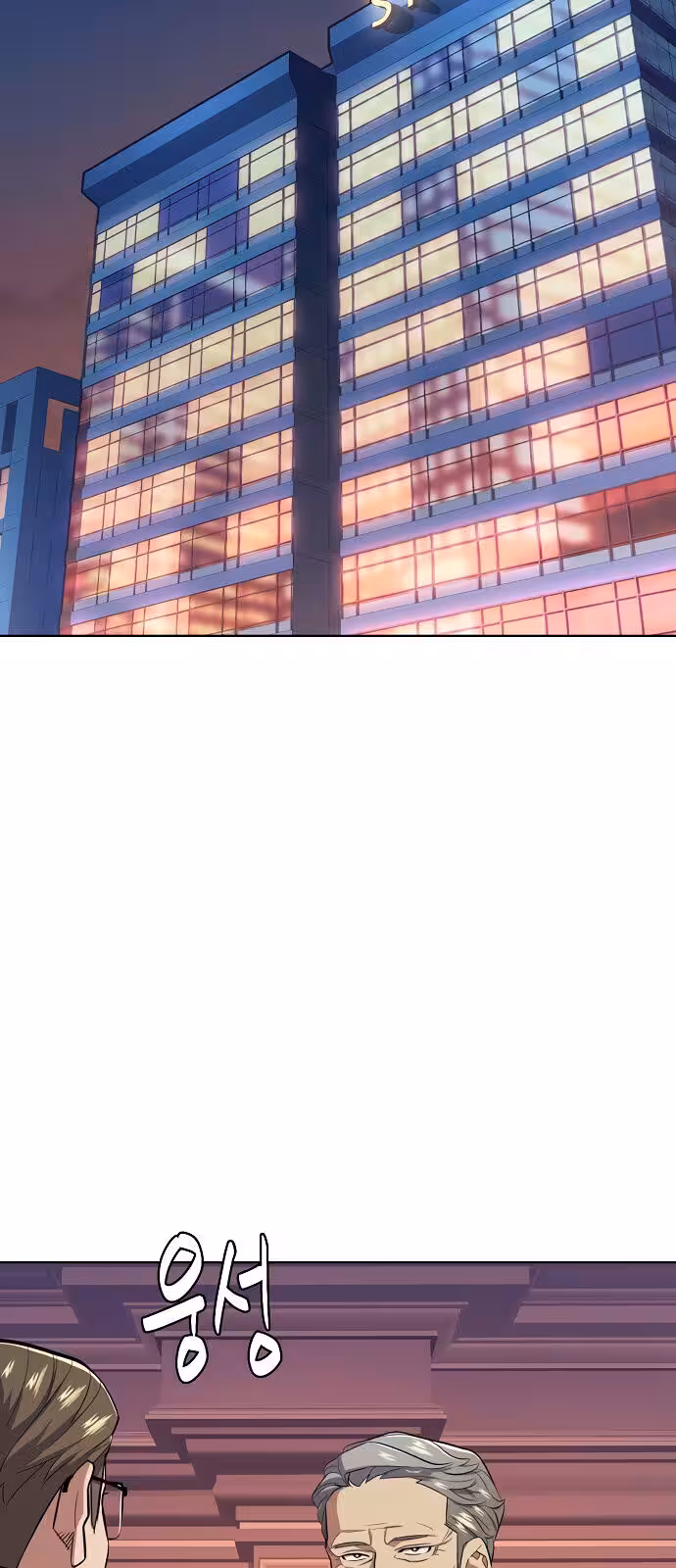 Página do Capítulo 16