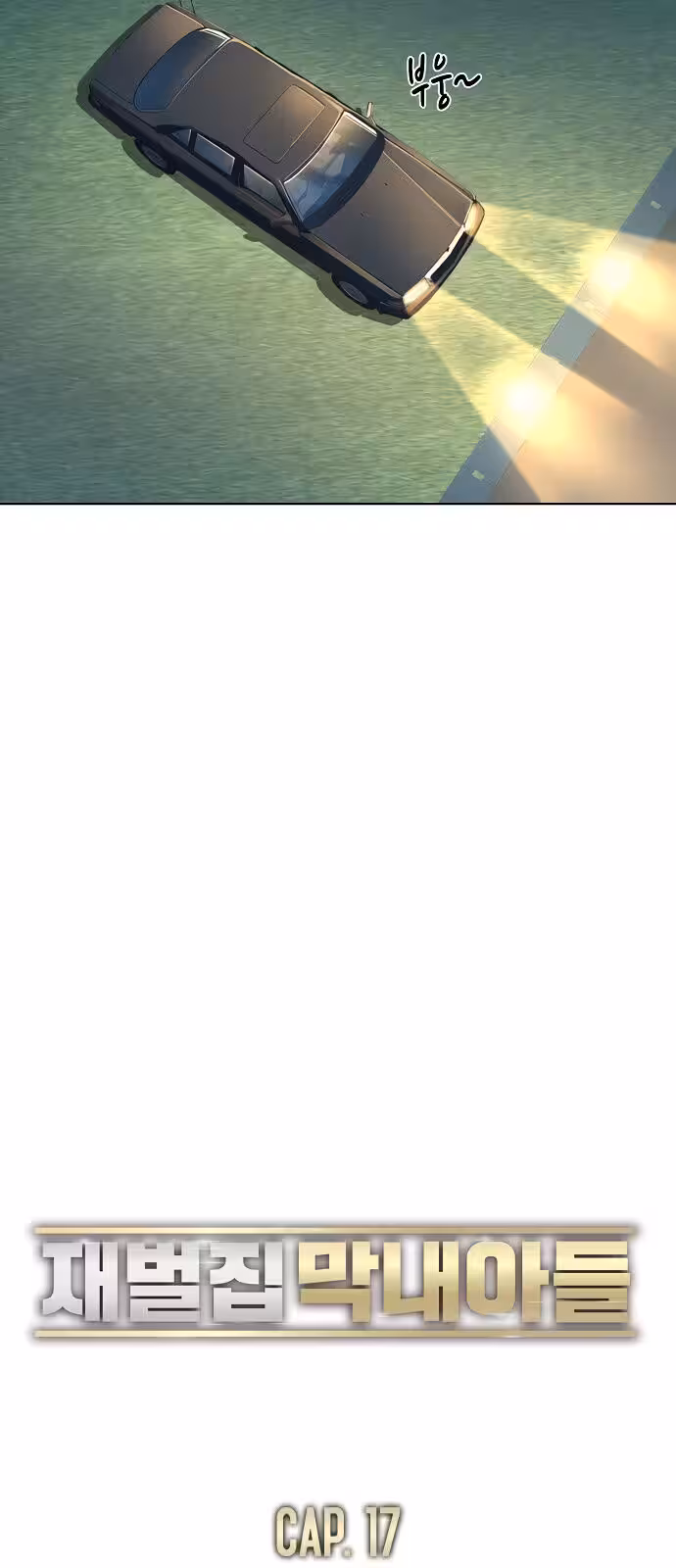 Página do Capítulo 17