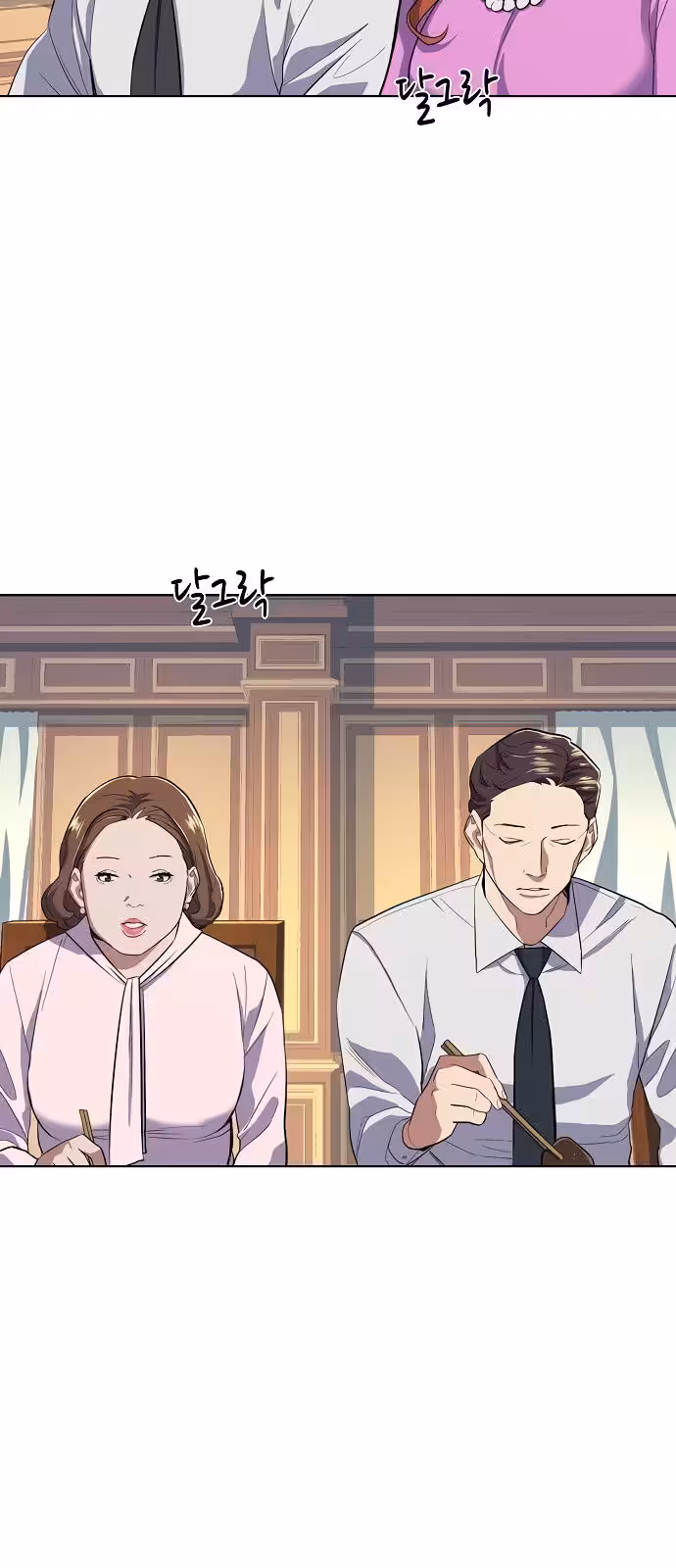 Página do Capítulo 12