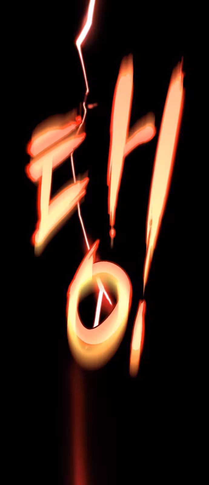 Página do Capítulo 25