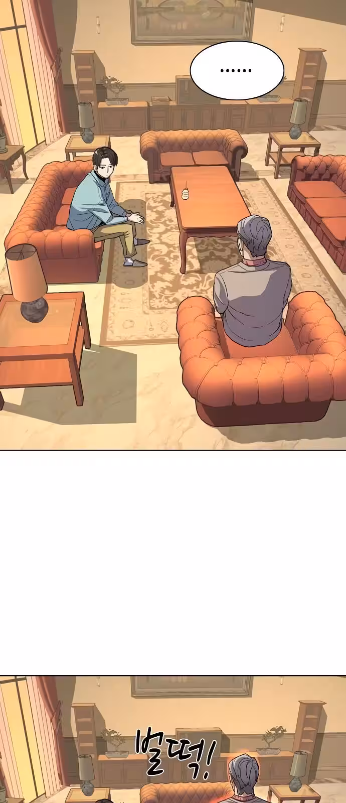 Página do Capítulo 25