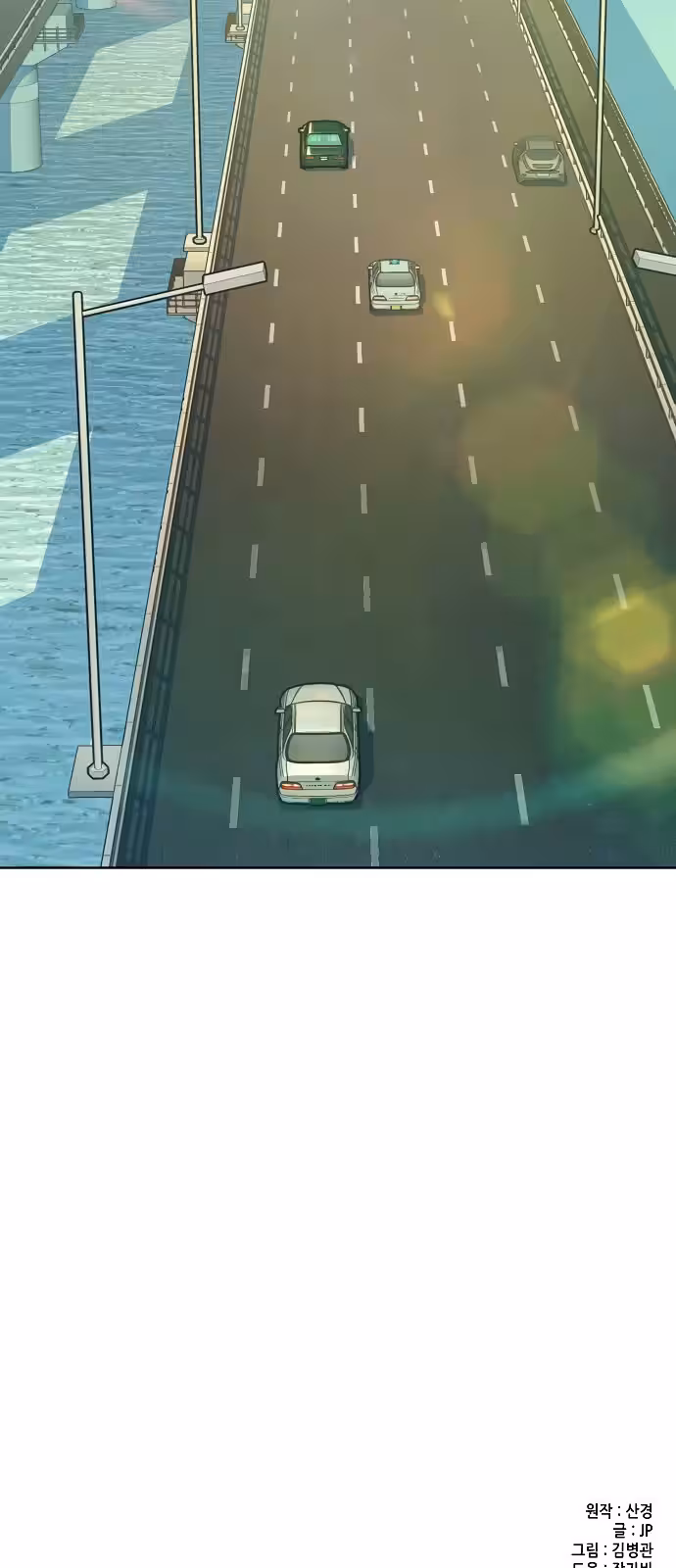 Página do Capítulo 26