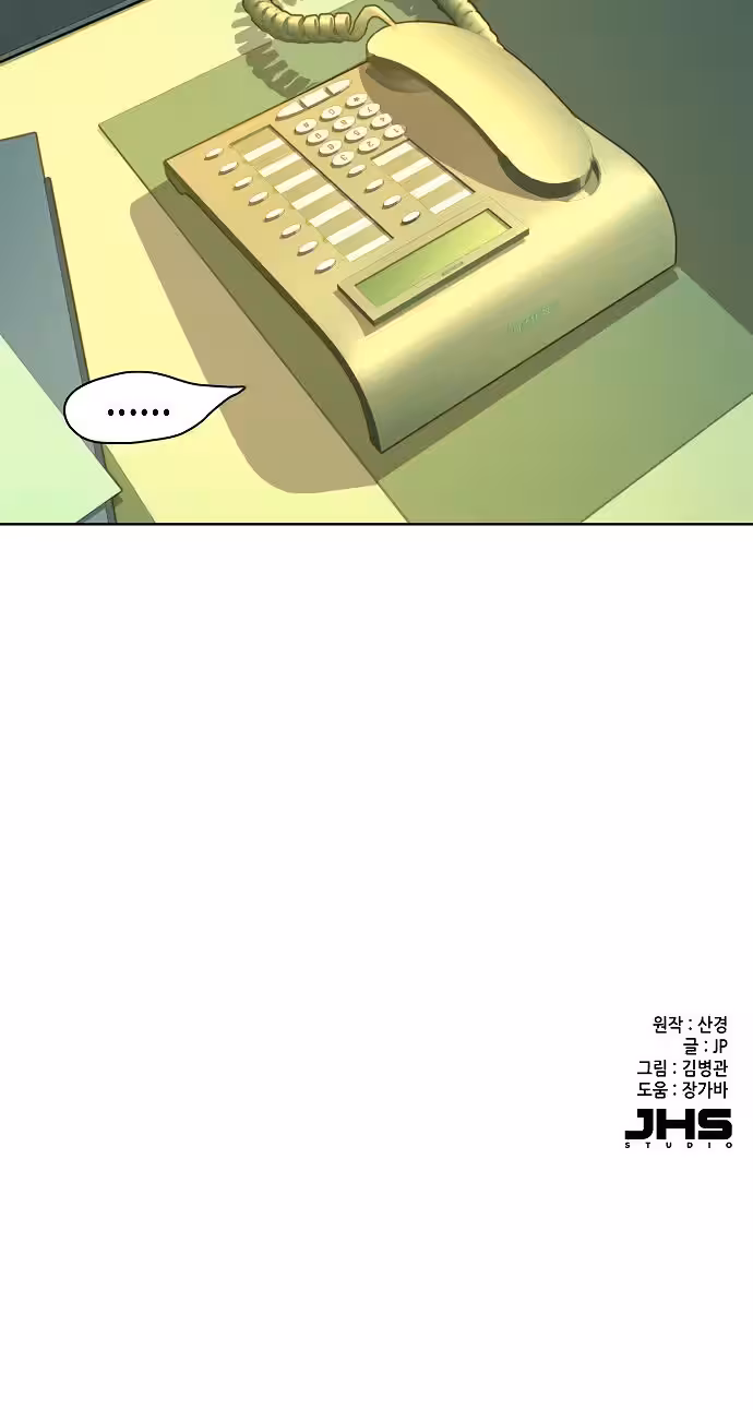 Página do Capítulo 27