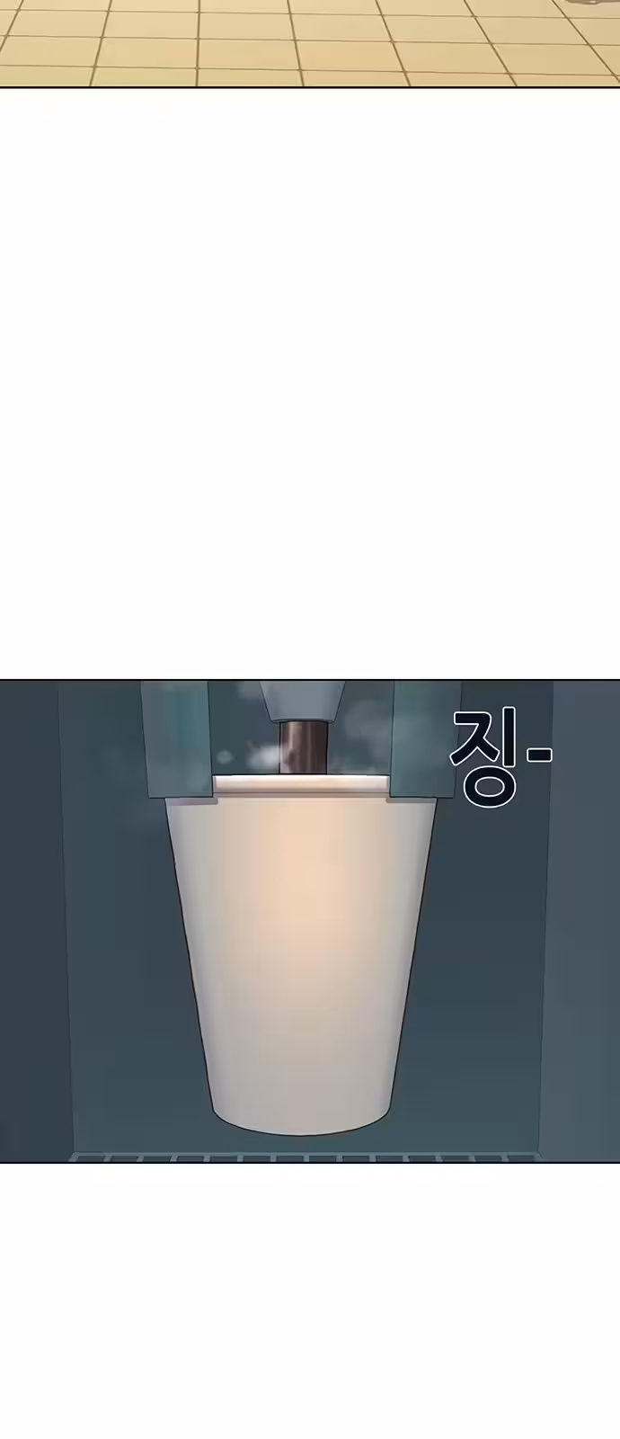 Página do Capítulo 20