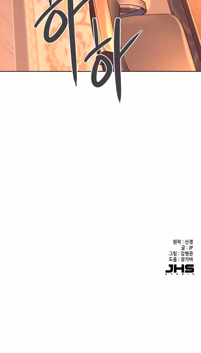 Página do Capítulo 39