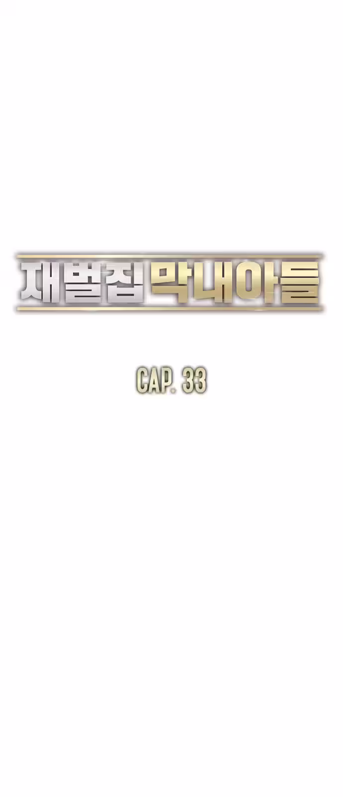 Página do Capítulo 33