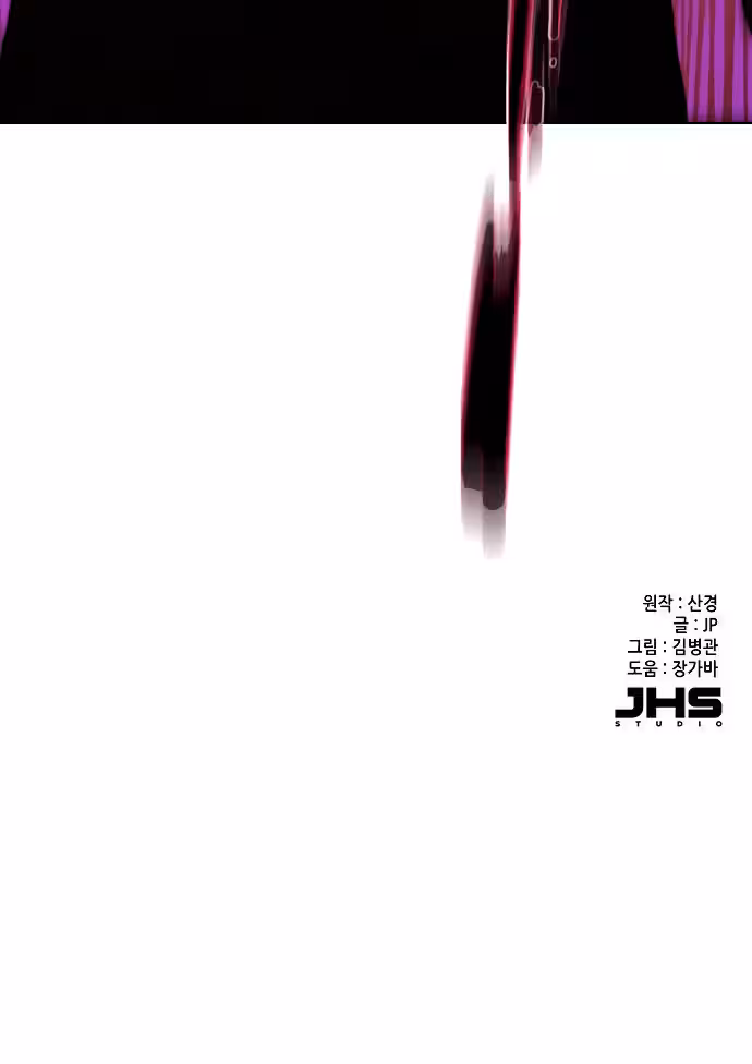 Página do Capítulo 33