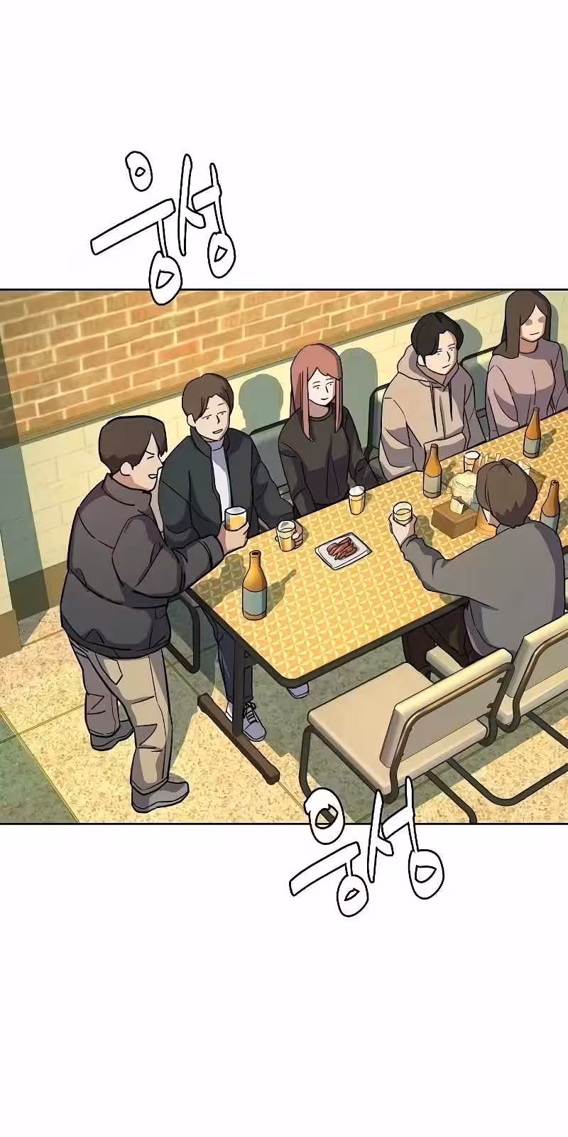 Página do Capítulo 44