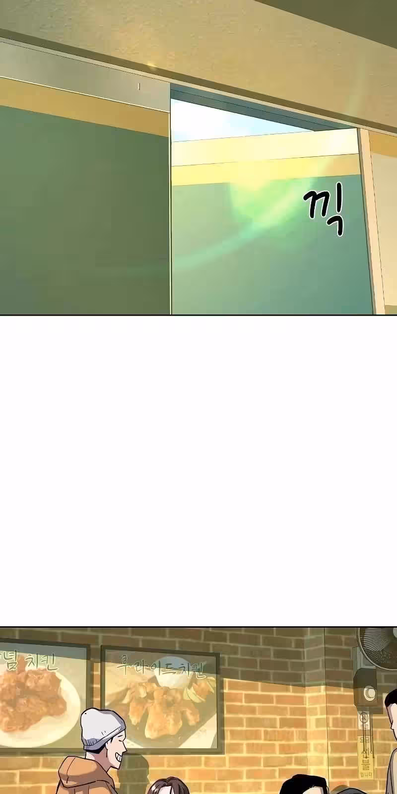 Página do Capítulo 44