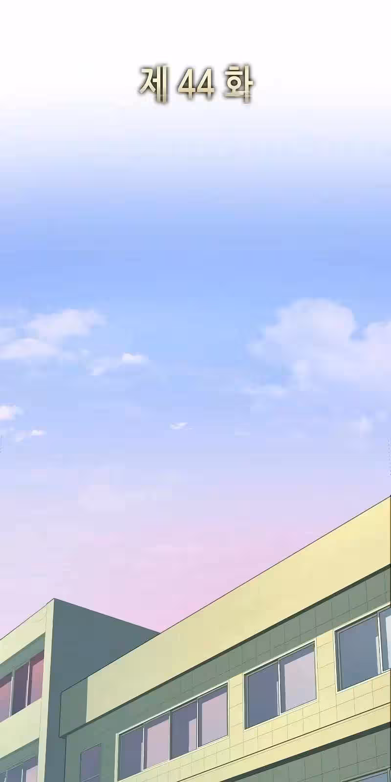 Página do Capítulo 44