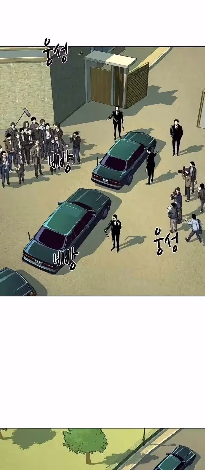 Página do Capítulo 49