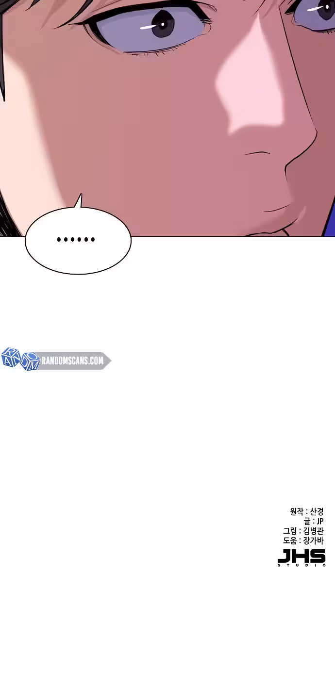 Página do Capítulo 41