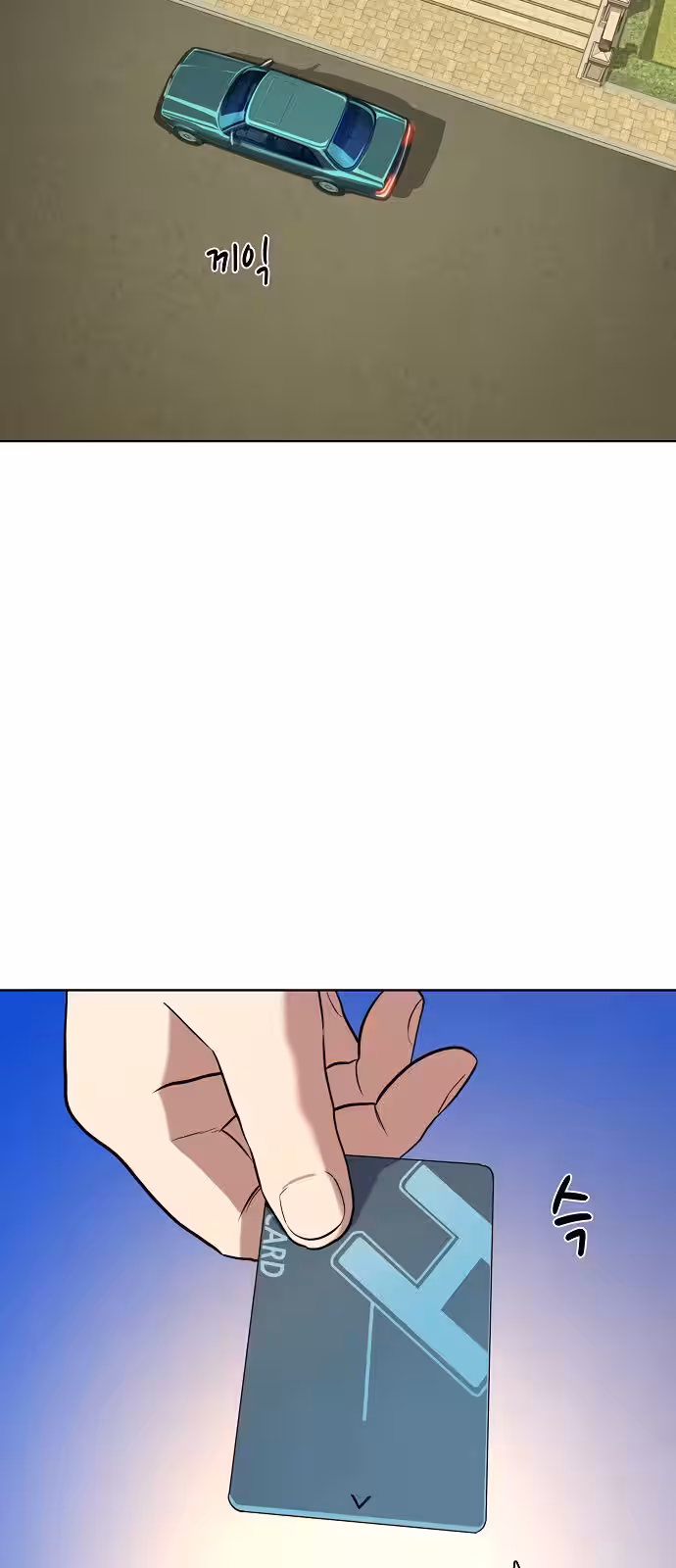 Página do Capítulo 41