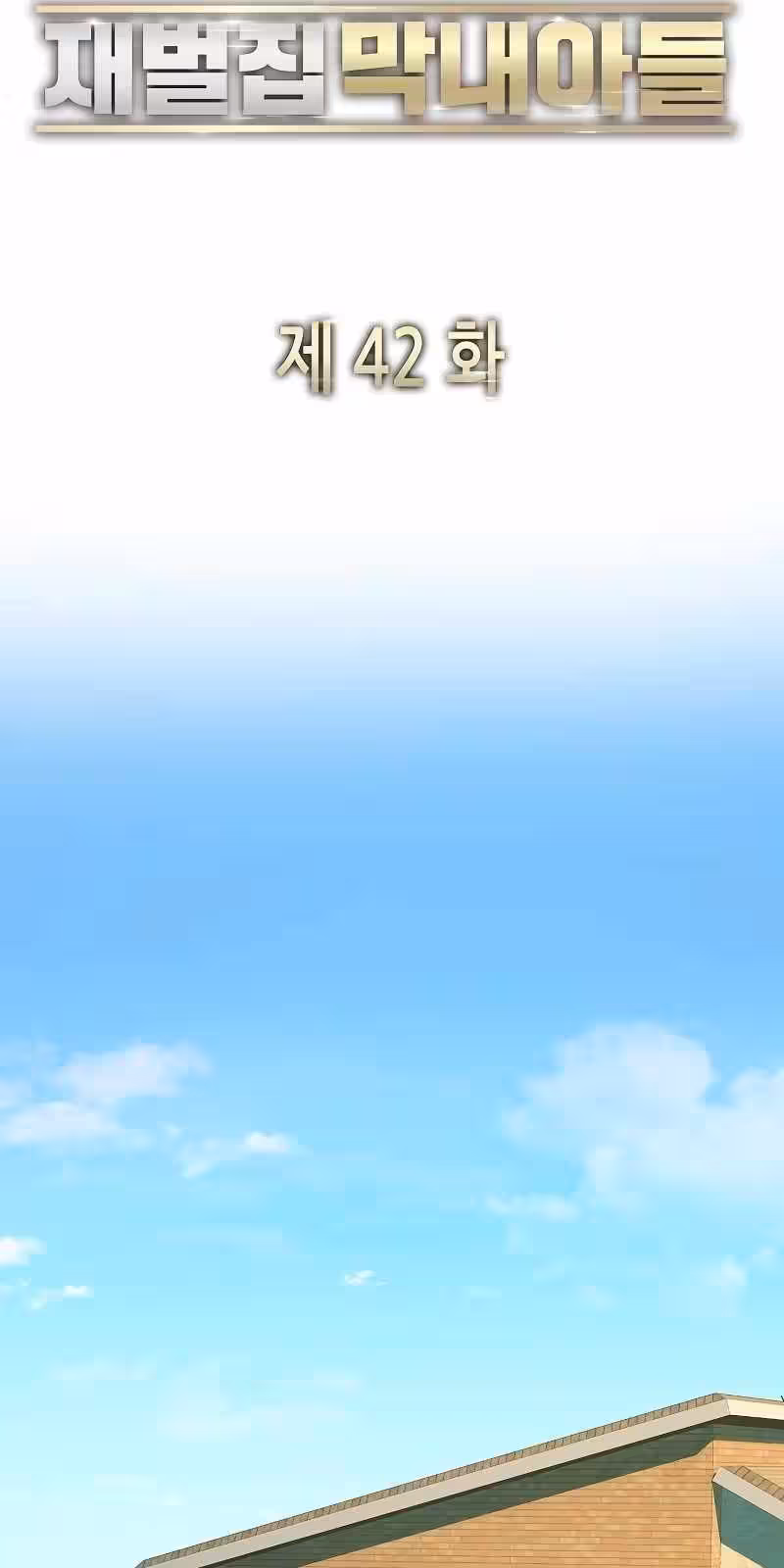 Página do Capítulo 42