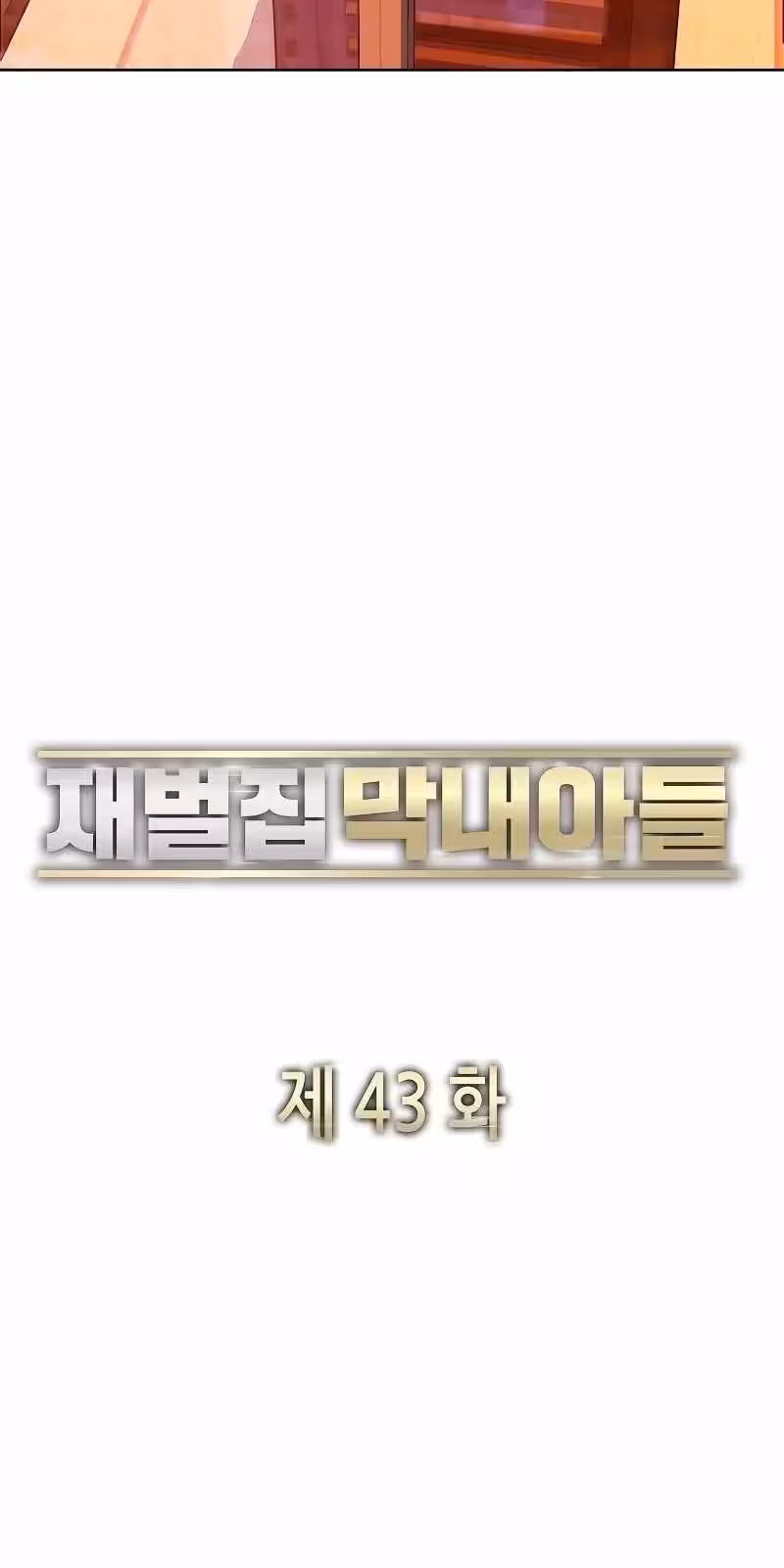 Página do Capítulo 43