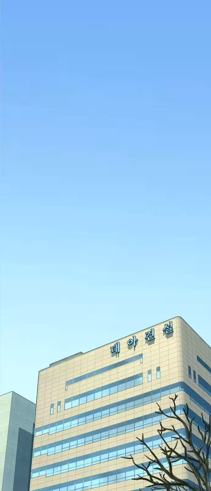 Página do Capítulo 51