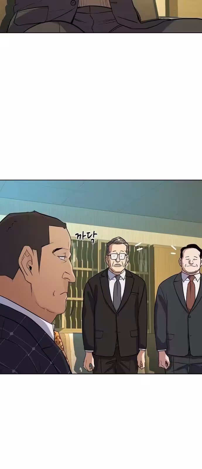 Página do Capítulo 51