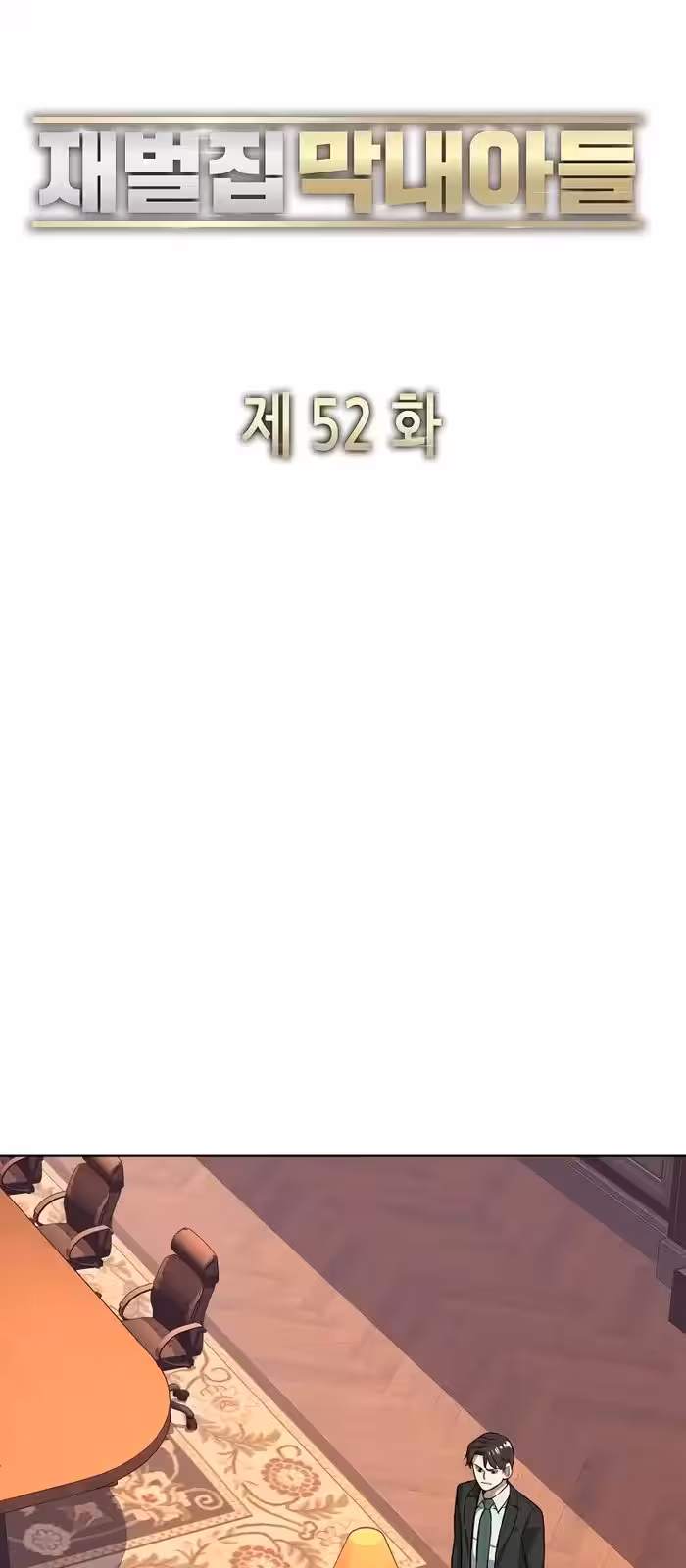 Página do Capítulo 52