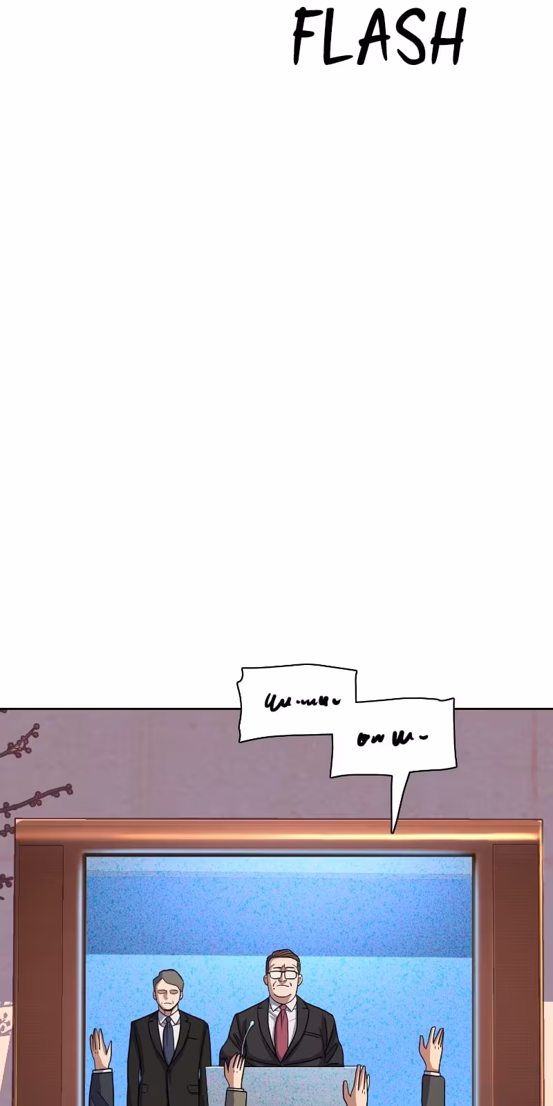 Página do Capítulo 84