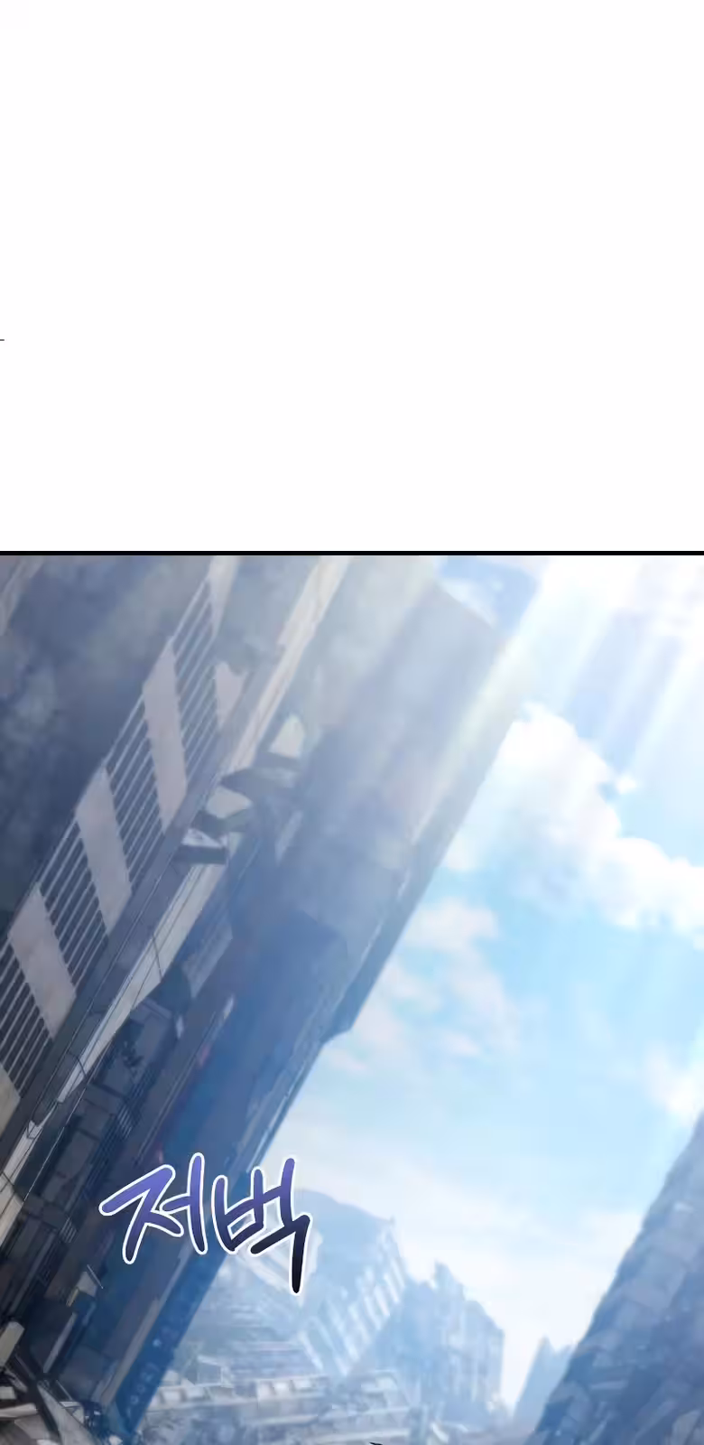 Página do Capítulo 02