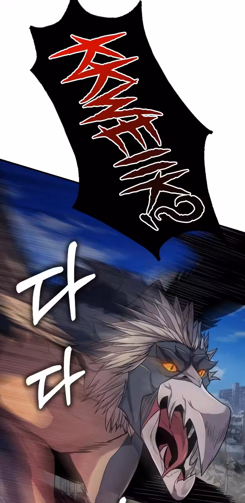 Página do Capítulo 02