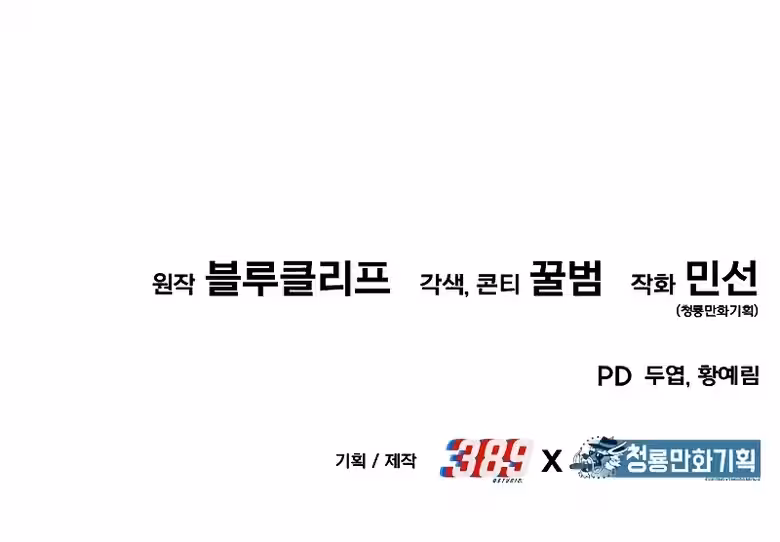 Página do Capítulo 02