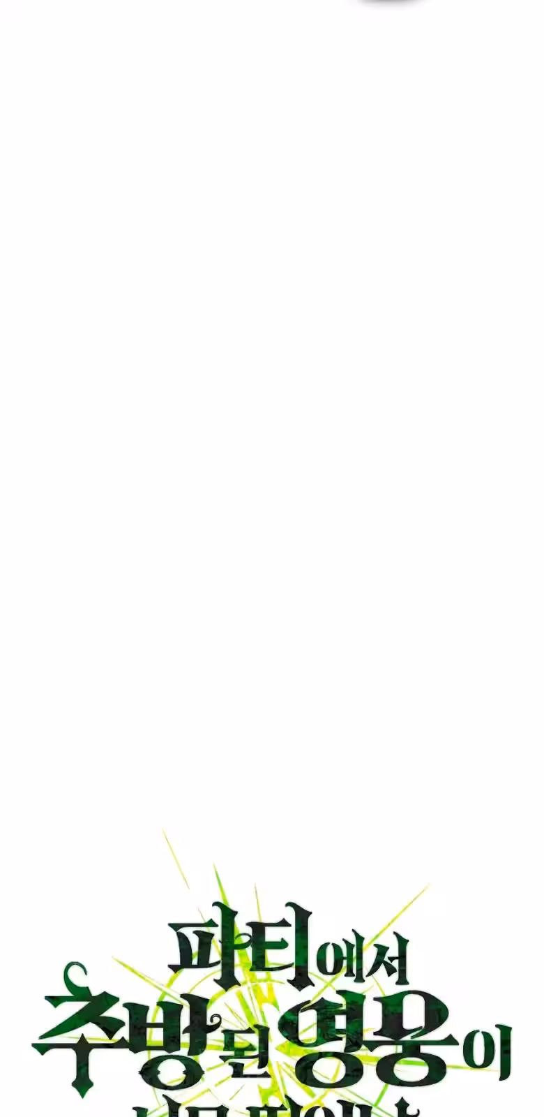 Página do Capítulo 04