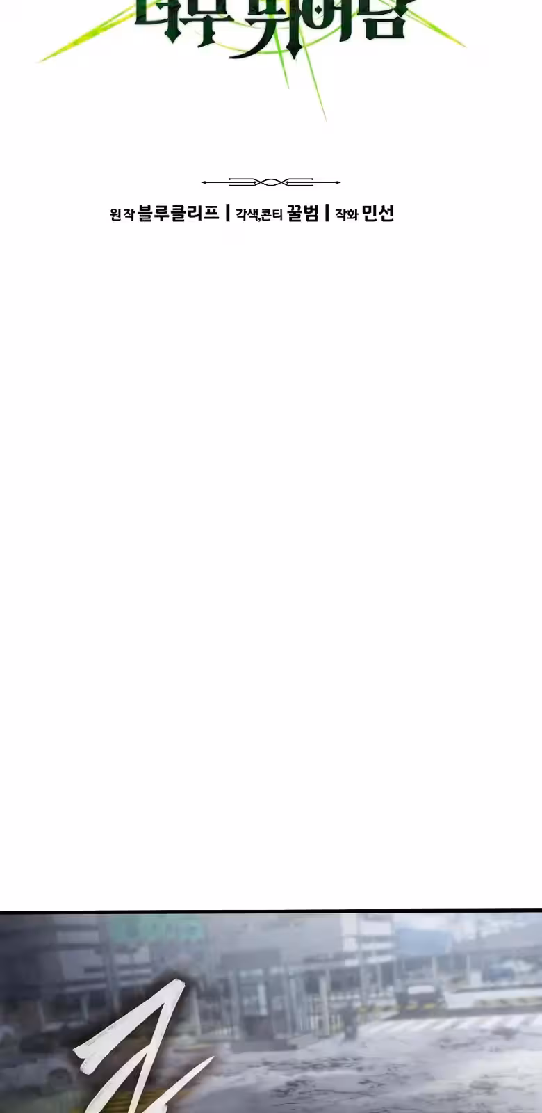 Página do Capítulo 04