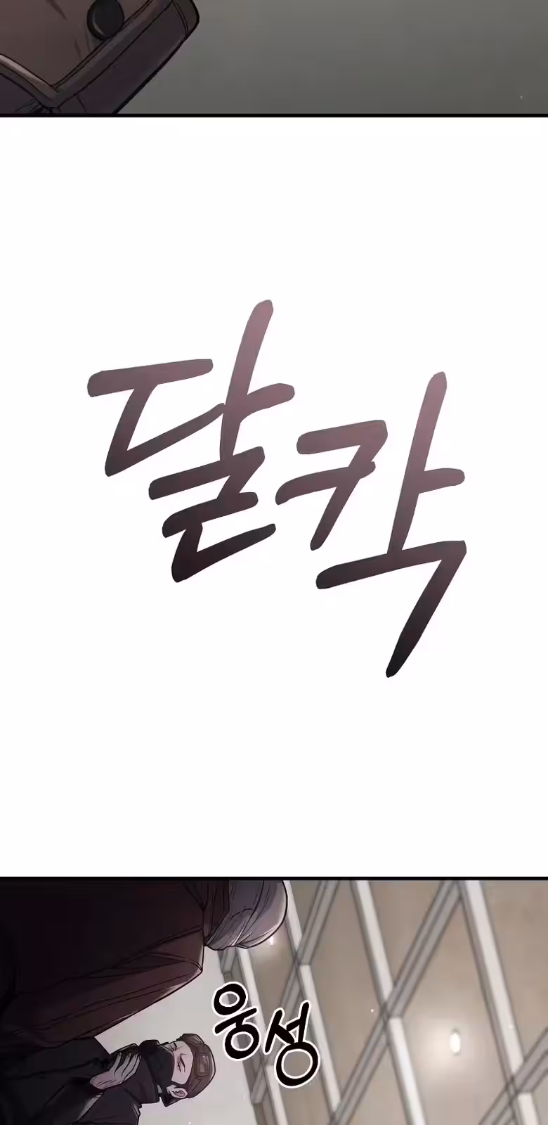 Página do Capítulo 04