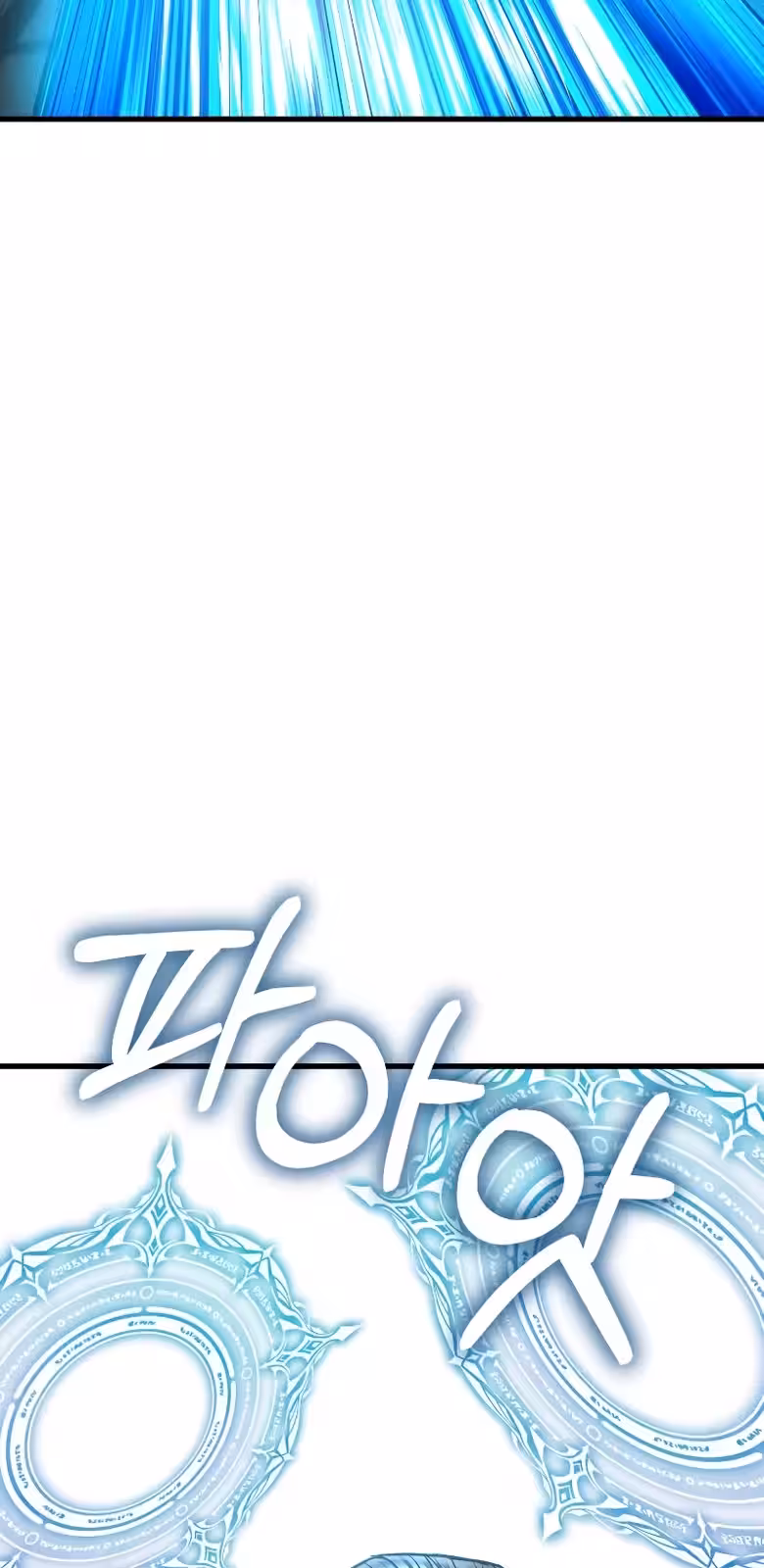 Página do Capítulo 05