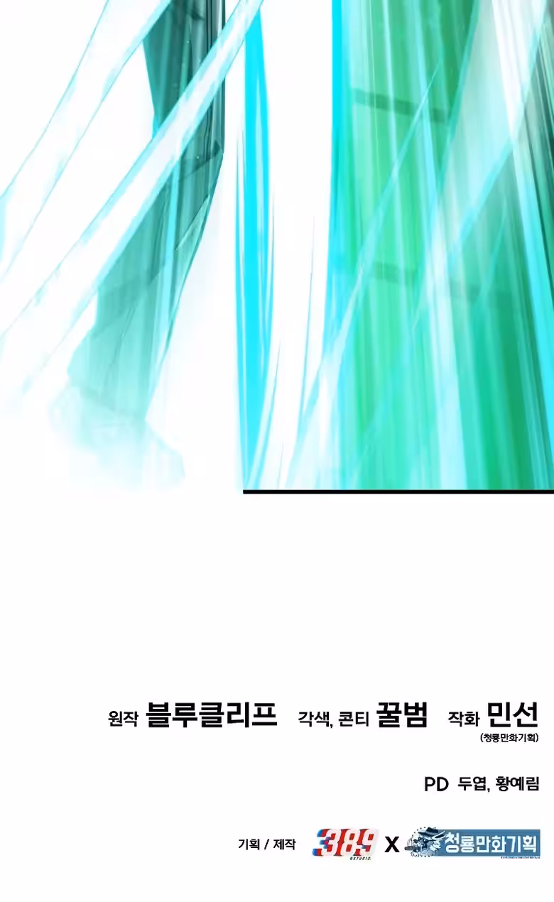 Página do Capítulo 05