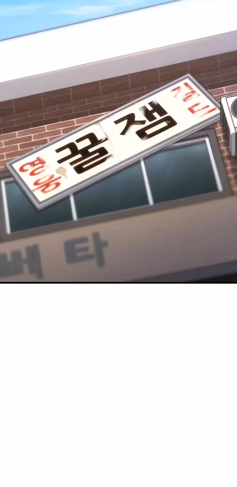 Página do Capítulo 06