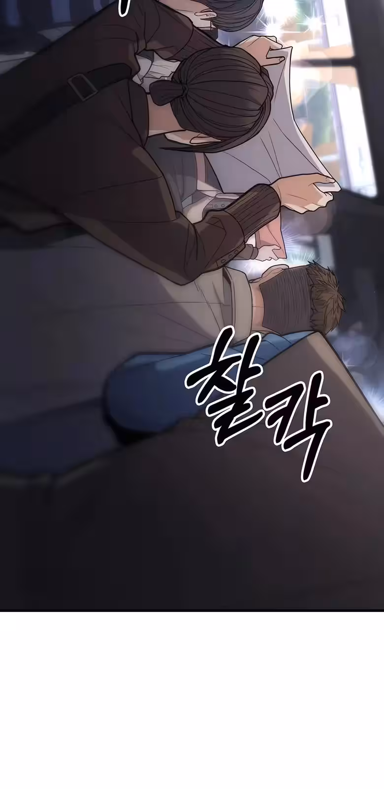 Página do Capítulo 07