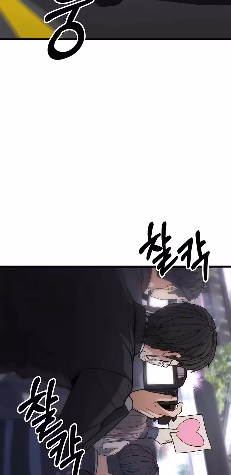 Página do Capítulo 07