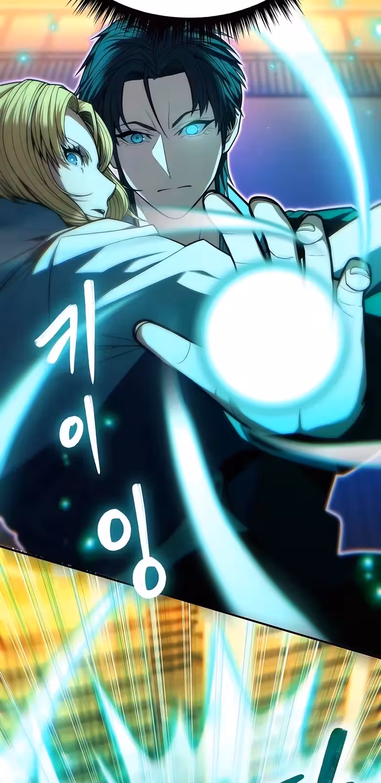 Página do Capítulo 12