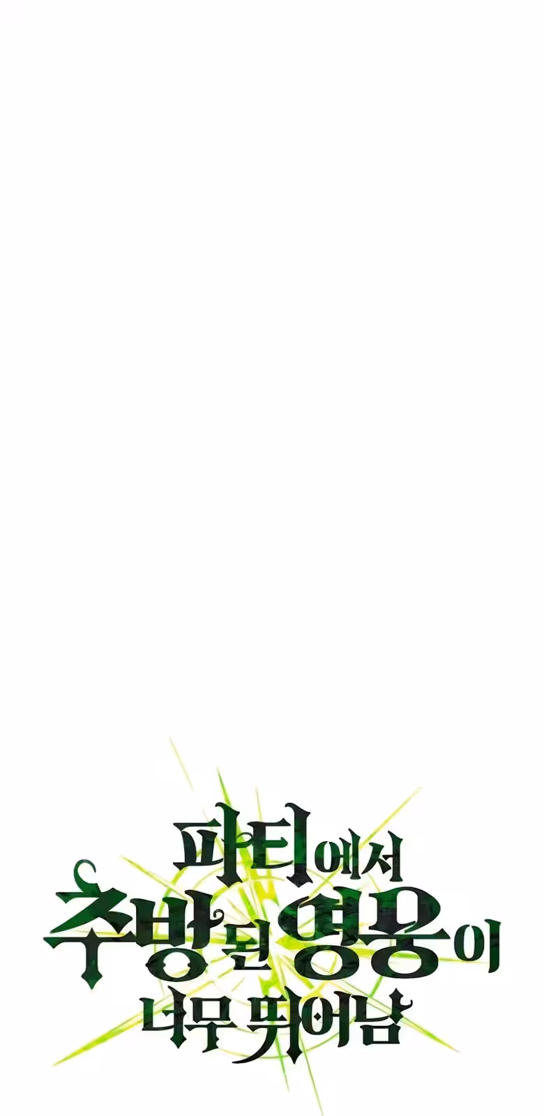 Página do Capítulo 13