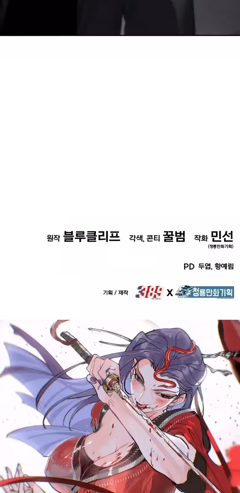 Página do Capítulo 20