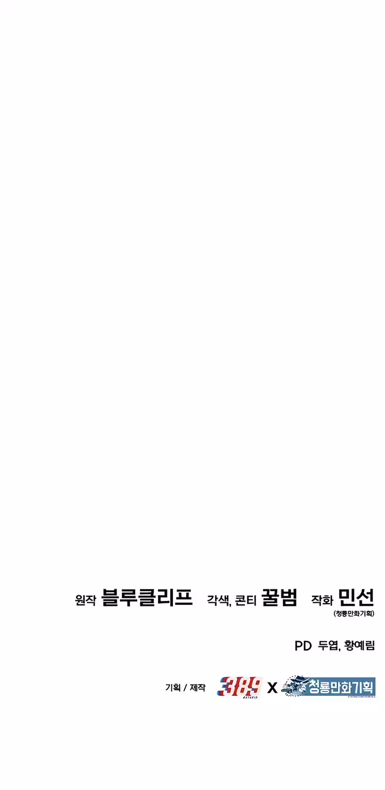 Página do Capítulo 21