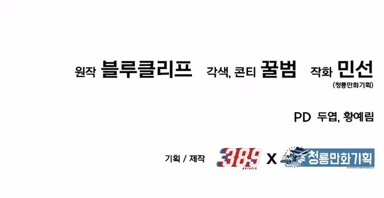 Página do Capítulo 23