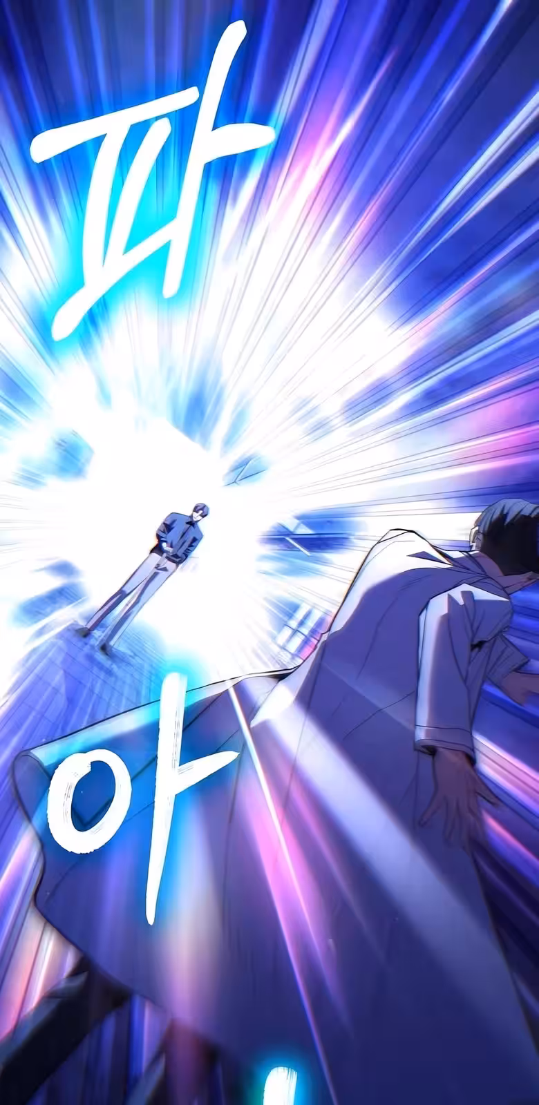 Página do Capítulo 25