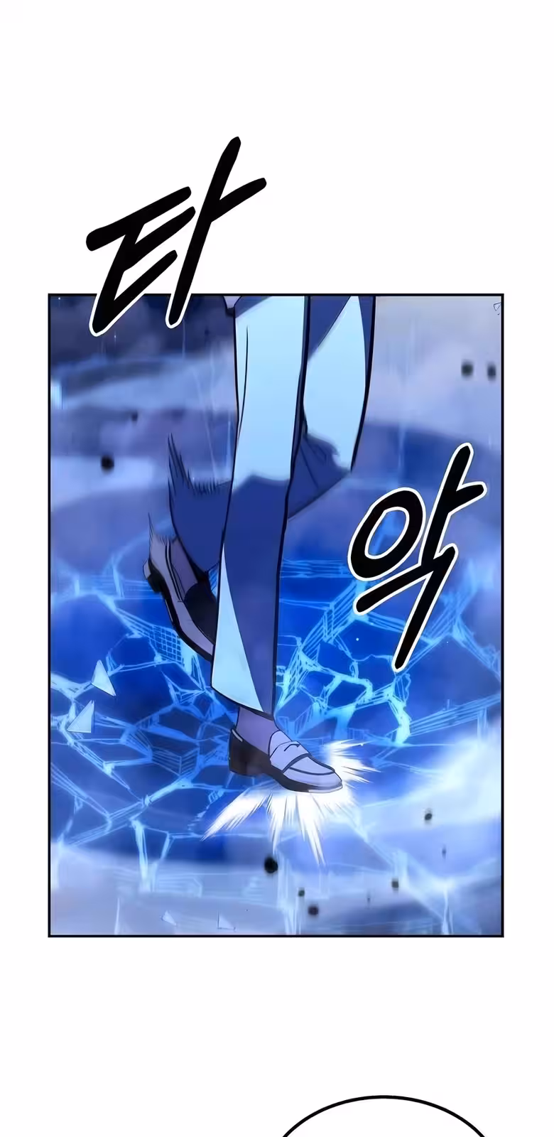 Página do Capítulo 25