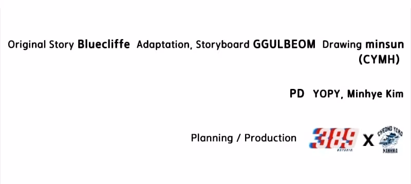 Página do Capítulo 48