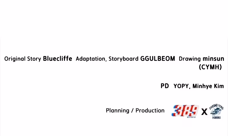 Página do Capítulo 51