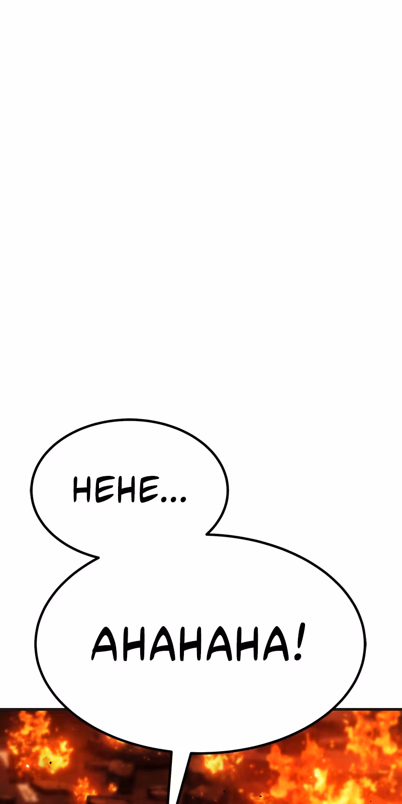 Página do Capítulo 60