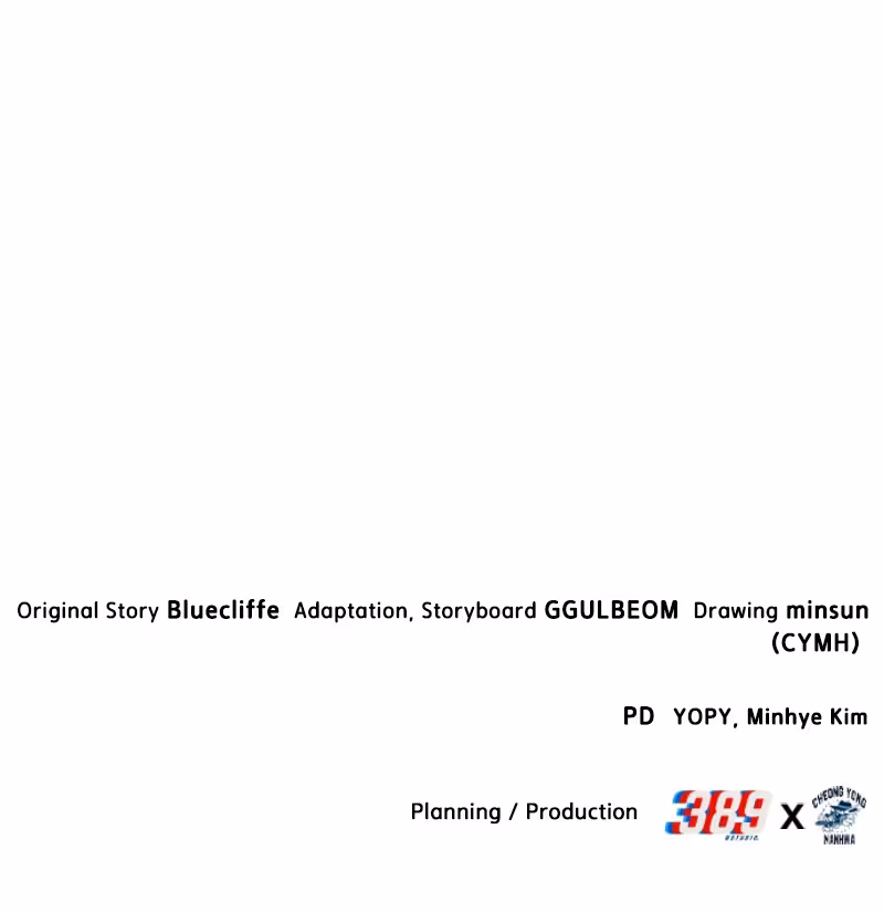 Página do Capítulo 60