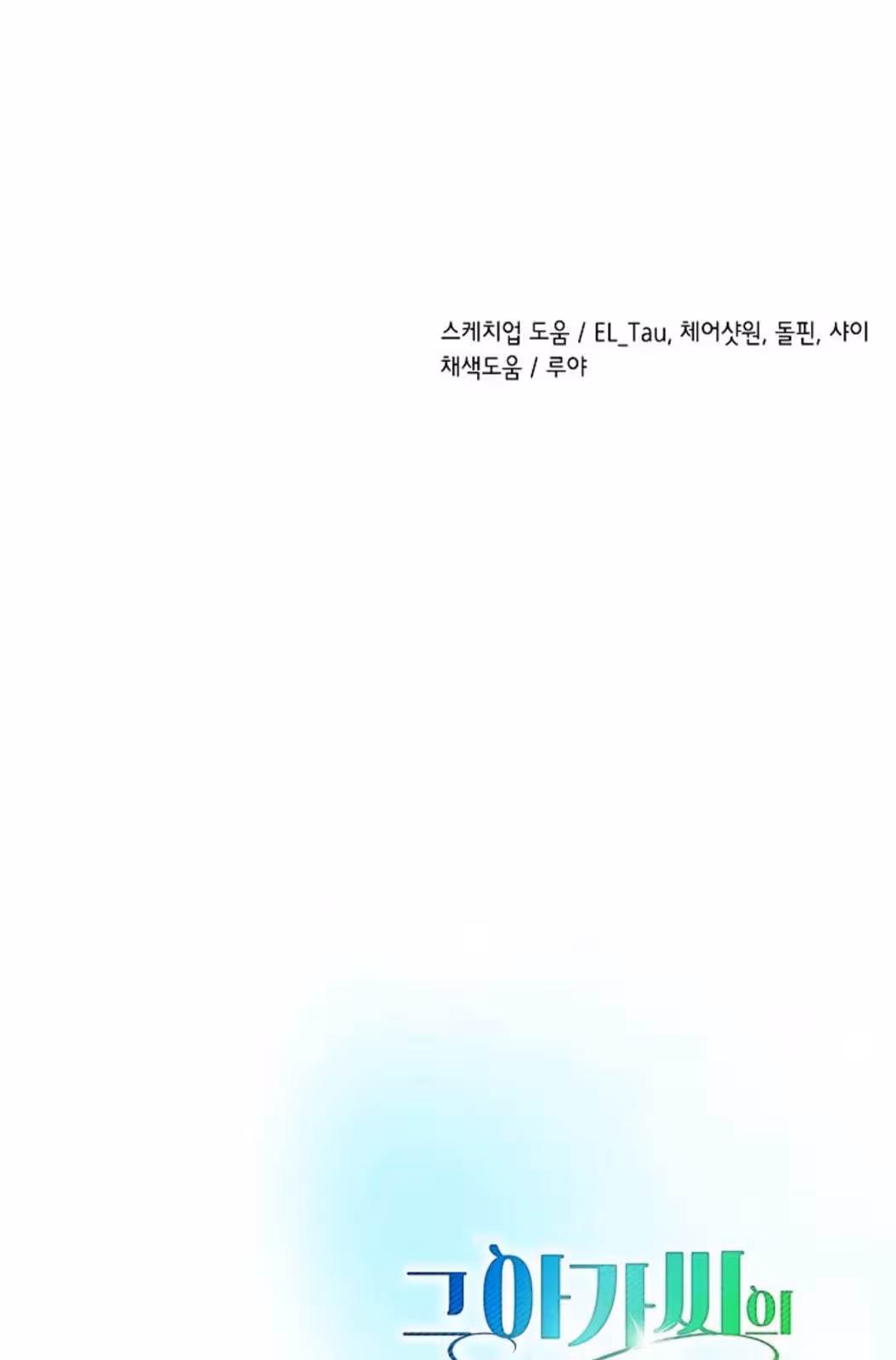 Página do Capítulo 04