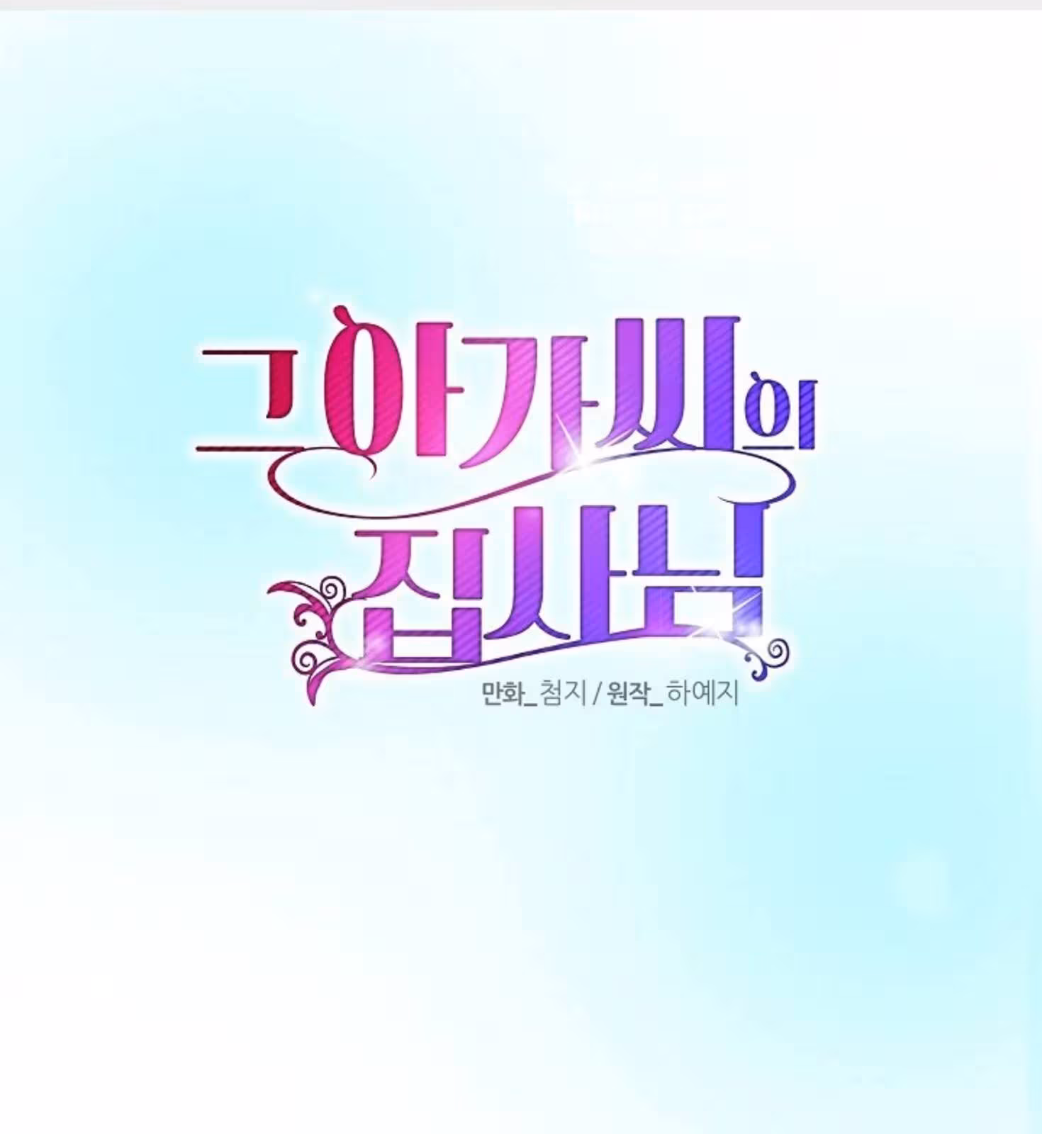 Página do Capítulo 04